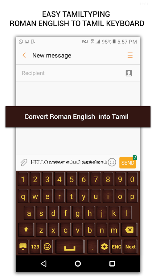 tamil virtual keyboard download